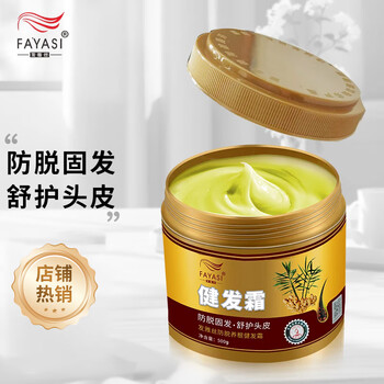 Dr. fayas ginger hair strengthening cream, hair repair cream, moisturizing and smoothing, improves frizz, repairs dry scalp, available conditioner, yellow 500ml
