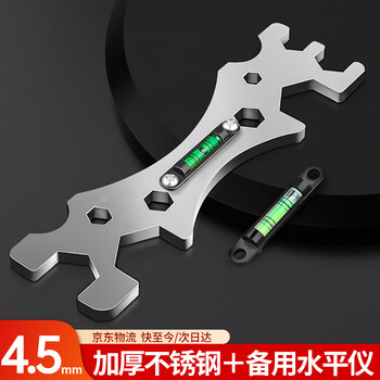 Fengshang multifunctional shower wrench thickened bathroom wrench tool household stainless steel small wrench with level