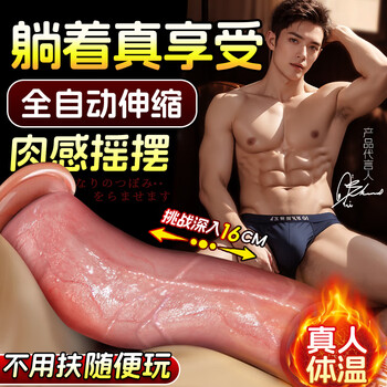 Aav sexy adult products for women, simulated dildos, penis cannons, physiological decompression artifacts, masturbation cocks, super large