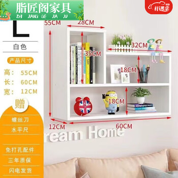 Zhijiangge creative wall storage rack without punching wall rack wall cabinet wall wall bedroom partition bookshelf modern simple 60*12*55l model warm white