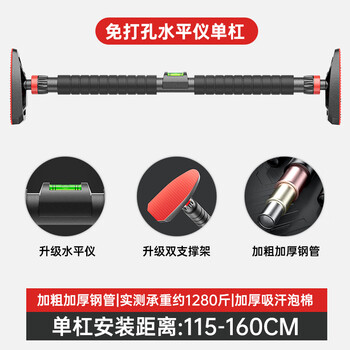 Huaya horizontal bar home indoor pull-up device without punching boom fitness equipment physical training for adults and children non-slip foot pads 115-160cm