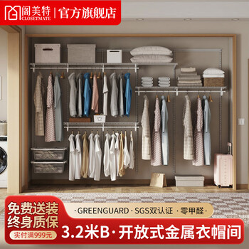 Gemet 3.2m wardrobe bedroom home wardrobe steel metal wardrobe steel frame structure all steel plate shelf type wardrobe 3.2m b type