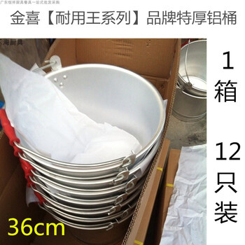 Hand-carrying bucket, commercial bucket, portable aluminum bucket, thickened bucket, household portable bucket, chemical explosion-proof and fire-fighting special bucket, ultra-thick-durable king, 12 pieces in a box, 36cm, whole box wholesale 18