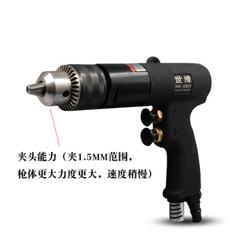 Wen yijia handheld pneumatic tapping machine m3-m12 industrial grade tapping machine m14m16m18 tool forward and reverse 1/2 tapping machine