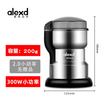 Yusenyi bbq pepper noodles grinder dry dry pepper household grinding noodle seasoning super fine grinding grains and grains (200g) low power 430 steel without handle