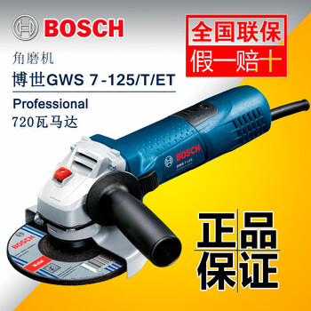 Original boschtws6600/tws6700/gws6-100 angle grinder with adjustable speed tws6700 (gws700)