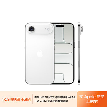 12 interest-free installments, 99% new apple/apple iphone air 256gb, cloud white, only supports esim