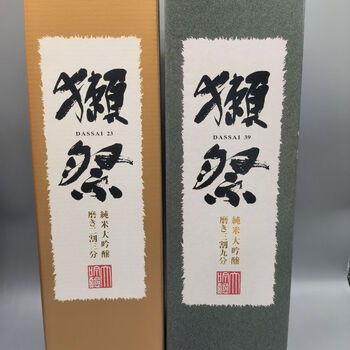 Dassai empty box gift original box 1800ml cut into two parts (empty box)