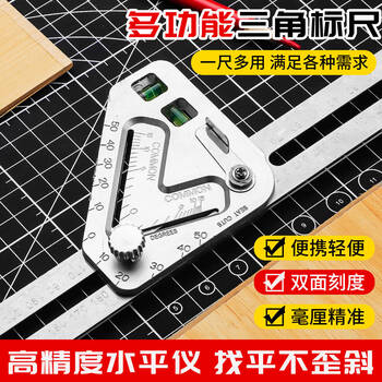 Niuxiang multifunctional angle level triangle level ruler level protractor multi-purpose metal triangle ruler triangle ruler 1 piece no specifications