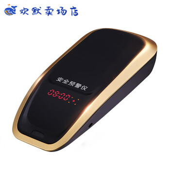 2025 new car electronic dog beidou mobile speed radar vehicle-mounted wireless truck driving safety 12v small car one-click upgrade / hunting dog gold