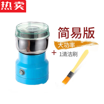 Mzxm japan imported quality mill household small grinder grain crusher rice flour miscellaneous grain supplementary food powder machine blue + brush