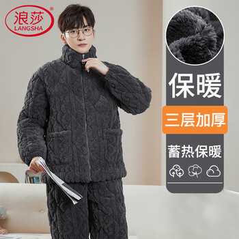 Langsha pajamas men's three-layer quilted warm winter extra thick cold-resistant coral velvet men's home wear two-piece suit