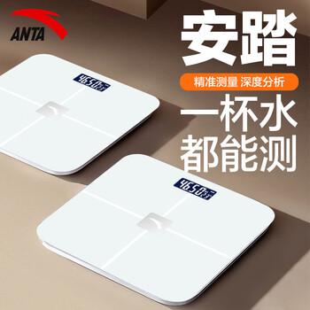 Anta weight scale electronic scale human body home health scale high-precision weighing accurate lcd high-definition screen rechargeable model