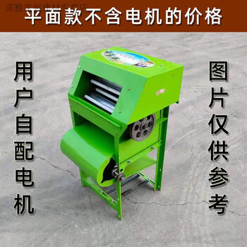 Clcey's new peanut picking machine, electric peanut picking machine, peanut threshing machine, household small peanut picking machine, fully automatic peanut picking machine (single machine without motor)