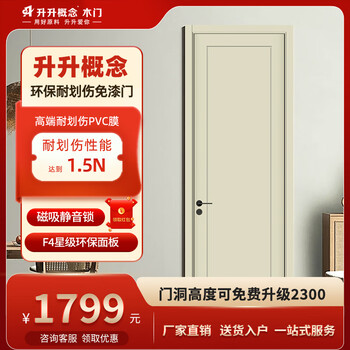 Lisheng concept wooden door customization solid wood composite door set door special price door of1-191m frosted navajo m953-17