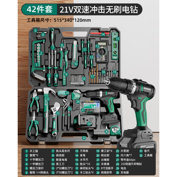 Greener hardware tool set home toolbox repair complete set multi-function home electrician woodworking electric drill 21v brushless impact lithium electric drill-42 piece set