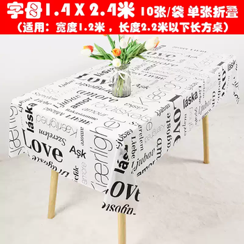 Fantasy forest series 10 price disposable tablecloths kindergarten party pastoral camping rectangular tablecloth household plastic tablecloth 1.4x2.4m letters 10 sheets/bag