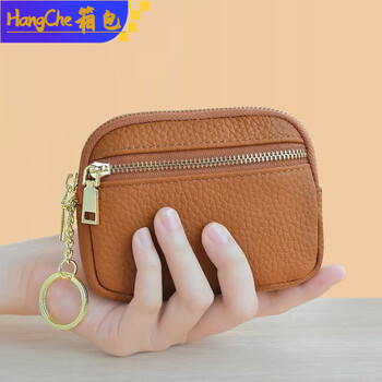 Ye yu's new women's mini bag coin purse double zipper simple soft leather coin short style earthy yellow
