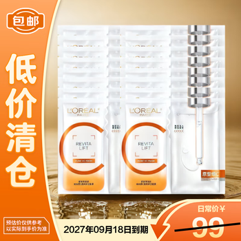 L'oreal rejuvenating pure vitamin c translucent fresh injection mask 5 pieces, on clearance