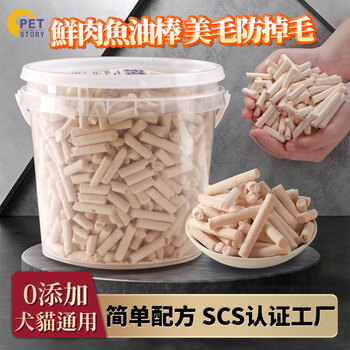 Petofstory pet cat snacks fish oil teething sticks in large barrels 450g, snacks for cats in all stages of childhood to gain weight and nutrition