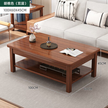 Xiaojiangcai solid wood coffee table living room home modern simple office table small apartment new chinese tea table walnut double layer 100