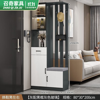 Diyi solid wood entrance cabinet, shoe cabinet, integrated cabinet, door storage cabinet, light luxury screen partition, living room block, multi-functional wine cabinet, light luxury gray 80cm long right stool, upgraded solid wood ecological board + delivery upstairs including installation