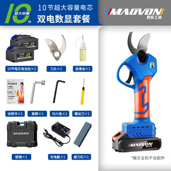 Miaoyou muji electric pruning scissors, rechargeable multi-functional garden pruners, fruit tree pruning, thick branches, lithium, extra large lcd model + dual power to send 2 blades + plastic box