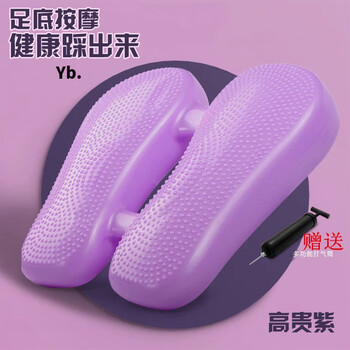 Luo bean stepper office sports fitness equipment home aerobic pedal small pedal machine running in place balance air stepper purple + pump thickened