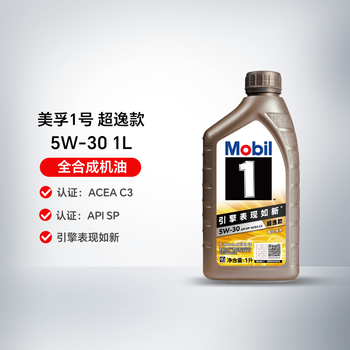 Mobilun mobil 1 super edition 5w-30 1l api sp c2 full engine oil 1l