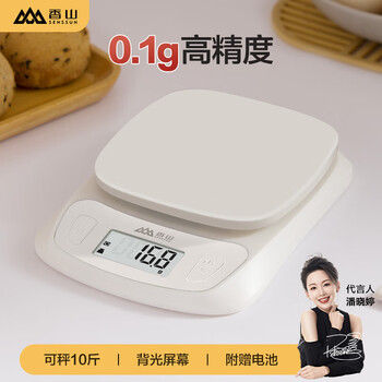 Xiangshan kitchen scale household electronic scale baking gram scale coffee scale 0.1g high precision large scale battery model