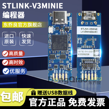 Stlink-v3minie stlink-v3 stm32 compact in-circuit debugger and programmer stlink-v3minie