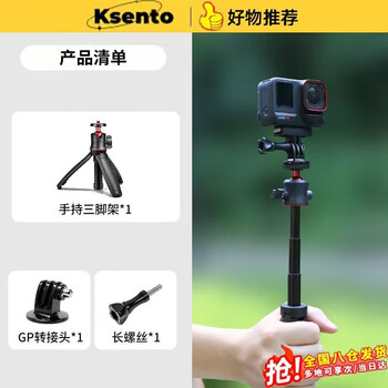 Tialstp is suitable for shadow stone insta360 ace/acepro2 portable vlog selfie telescopic rod sports camera extension rod selfie stick accessories anti-shake mini extension tripod handheld selfie stick tripod-mini portable retractable