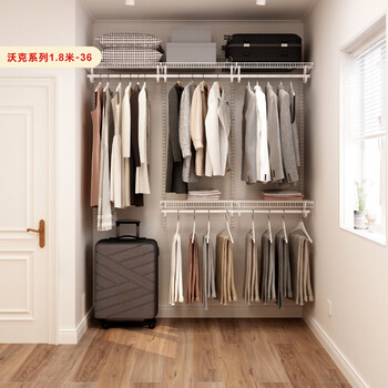 Binai walk-in cloakroom custom small-sized open wardrobe simple wall rack metal clothes hanger 1.8 meters walker 1.8 meters-36 actual payment 1,000 packages for installation