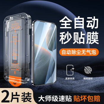 Heat 2-pack, suitable for redmi note15pro tempered film, redmi note15pro mobile phone film, high-definition anti-fall protective film, anti-fingerprint, dust-free warehouse, seconds sticker box