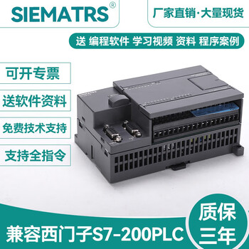 Compatible with siemens s7-200cn 214-2bd23-0xb8/ad siemens cpu224xp plc controller 214-2ad23-0xb8 open ordinary invoices