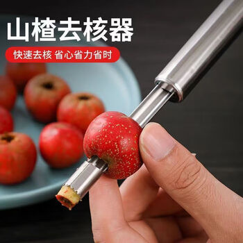Lanyi hawthorn corer stainless steel hawthorn corer multifunctional apple pear fruit coring tool convenient set of 4