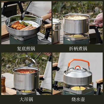 Yongxia 304 stainless steel outdoor pot picnic portable set pot outdoor camping tableware supplies kettle set cooking utensils solid wood handle large frying pan