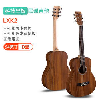 Martin lxk2 acoustic model made in mexico solid wood veneer folk guitar rounded guitar matte 34 inches