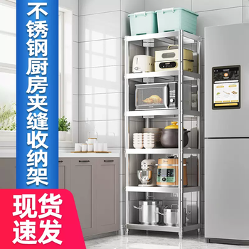 Yusenyi stainless steel sandwich storage shelf kitchen storage rack microwave oven storage small shelf household storage width 20 length 40 height 175 cm six layers