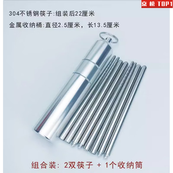 Ywzr portable chopsticks foldable 304 stainless steel chopsticks non-slip folding chopsticks portable tableware set 1 pair default