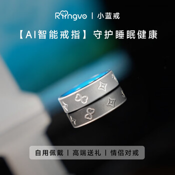 Huaqiangbei gina's same style riingvo small blue ring ai smart ring couple's ring heart rate sleep blood oxygen sports health monitoring same style fashion single ring silver brushed silver 6