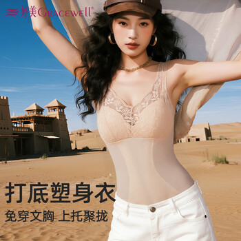 Tingmei (gracwell) body-shaping top, tummy-controlling, waist-slimming, body-slimming, fat-burning, thin-section corset, tummy-controlling, padded bra