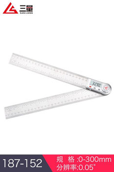High-precision mini digital display angle ruler protractor measuring instrument portable multi-function ruler 187-1520-300mm, limited to 100 pieces