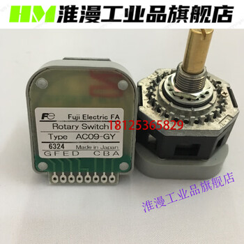 Fuji band on ac09-cy