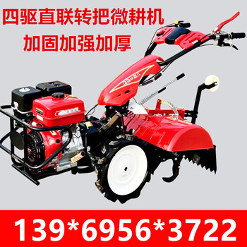 Month-by-month 2026 new four-wheel drive micro tillage machine, direct connection, direct connection, small tillage machine, agricultural gasoline ditching machine, diesel rotary tiller, deposit (the balance will be collected by logistics)