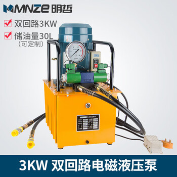 Innet 3kw electric hydraulic pump db300-d2b double solenoid valve foot pump hydraulic press double circuit hydraulic press solenoid pump 3kw/220v/80l fuel tank with pressure maintaining double circuit