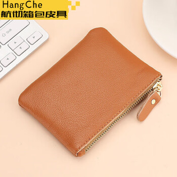 Ye yu mini coin purse for men and women, short zipper small bag, card bag, key bag, coin bag, brown, first-layer cowhide