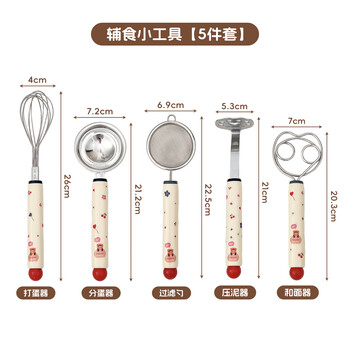 Worthbuy complementary food tools colander baby filter sieve soy milk colander flour sieve mud press separator lidi five-piece complementary food set