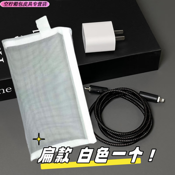 Ye yu mesh large-capacity multi-functional transparent portable storage bag card holder coin purse key bag mini small stationery pen bag 1 pack multi-purpose - one white) 1 pack (flat model suitable for multiple scenes portable handle design - light