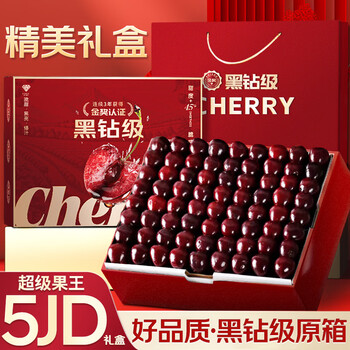 Uncle sam imported cherries in 5j gift box jd sf - next-day delivery to many places new year's gift fruit gift box 3 pounds (net weight) value pack delicious gift box black diamond level rare super fruit king 5j 34mm+